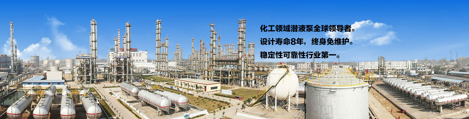 濟寧正邦表面處理劑有限公司